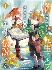 农田纪录频道 梯田上的水 影片图