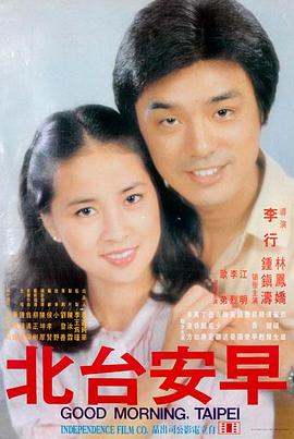 回到塬上 影片图