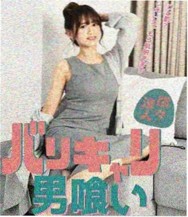 电视电影频道 村广播站的黄昏 影片图